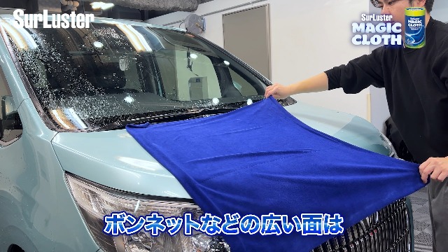Amazon.co.jp: SurLuster(シュアラスター) マジッククロス 大判クロス